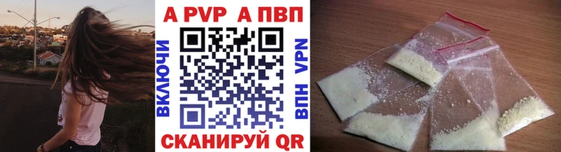 Где продают наркотики Алупка Марихуана  COCAIN  А ПВП  МЕФ  Галлюциногенные грибы  Гашиш 
