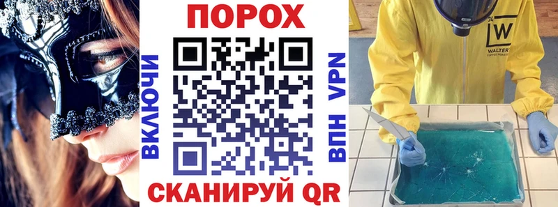 где купить   блэк спрут tor  АМФЕТАМИН Розовый  Алупка 