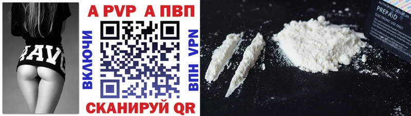 A PVP СК  Алупка 