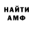 Amphetamine Premium Nytka Wolf