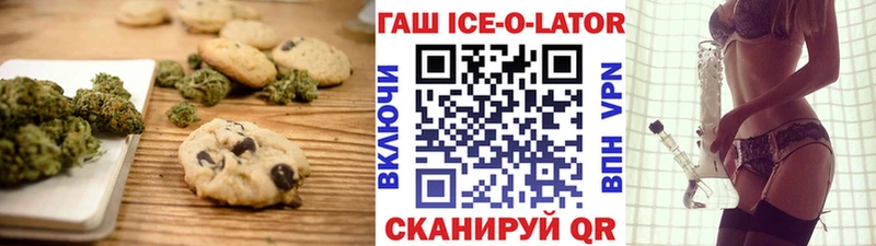 Cannafood марихуана  гидра ONION  Алупка 