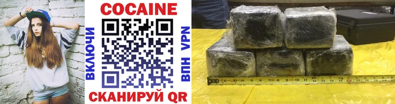 Кокаин VHQ Алупка