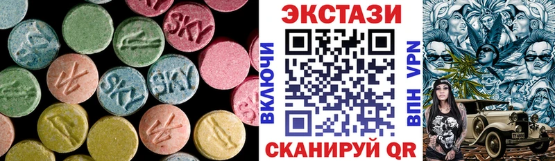 OMG ссылки  цена наркотик  Алупка  Экстази XTC 