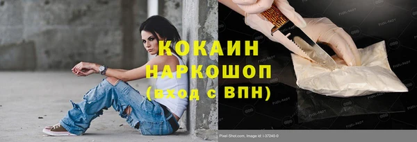 соль курить ск Алексин
