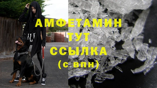 мет Алексеевка