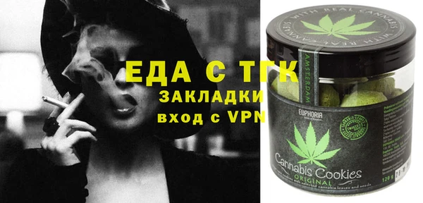 соль курить ск Алексин