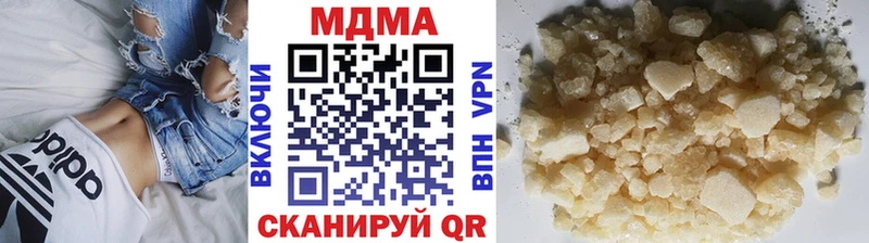 МДМА crystal  Алупка 