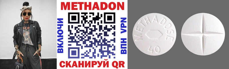 купить  сайты  Алупка  Метадон VHQ 