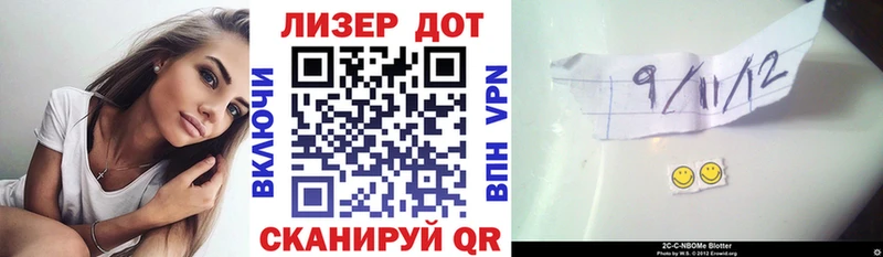 Марки 25I-NBOMe 1,8мг  Алупка 