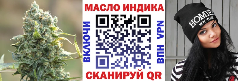 гидра как войти  Алупка  Дистиллят ТГК жижа 