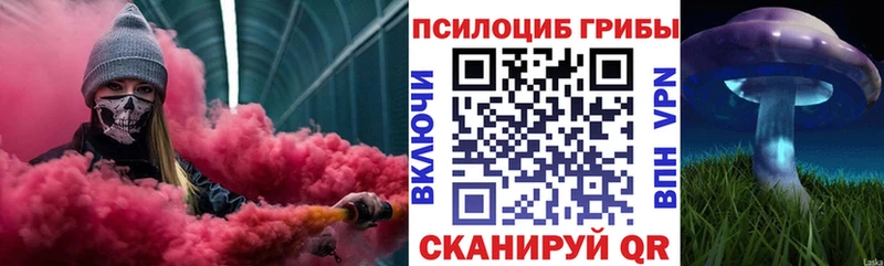 Галлюциногенные грибы мухоморы  как найти   ОМГ ОМГ ссылка  Алупка 