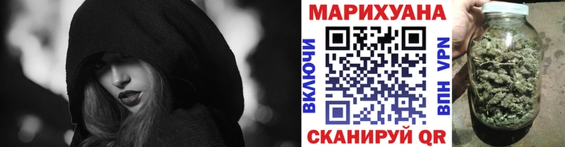 Конопля AK-47  Алупка 